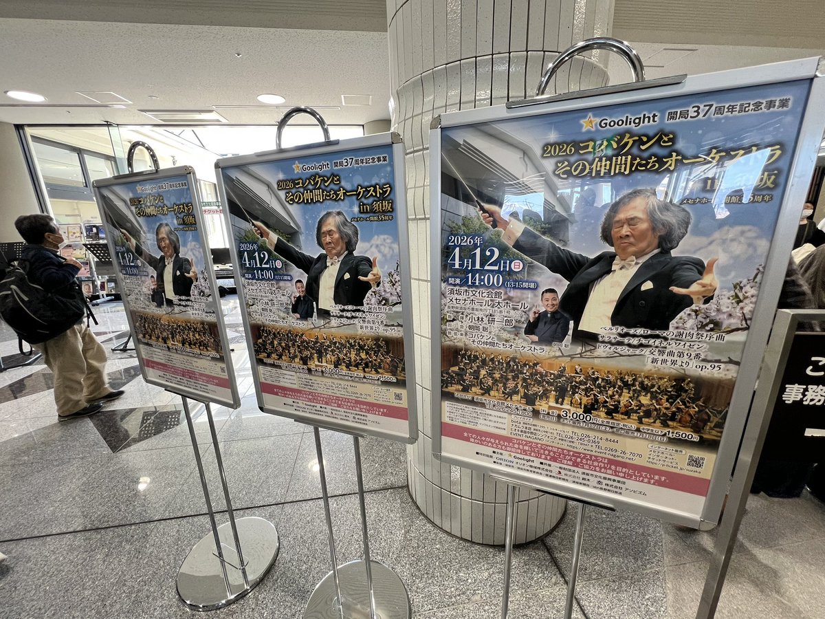 tk (kt.super3) tweet media