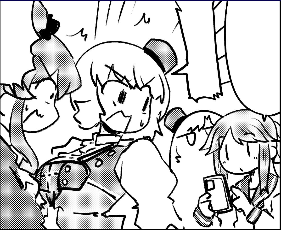 たのしそう 