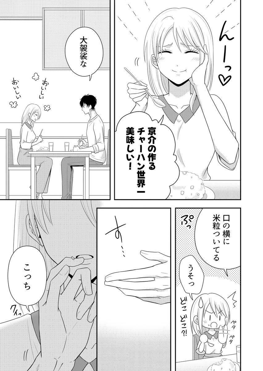 LUNATICS編集室。＠漫画家さん募集中 tweet media