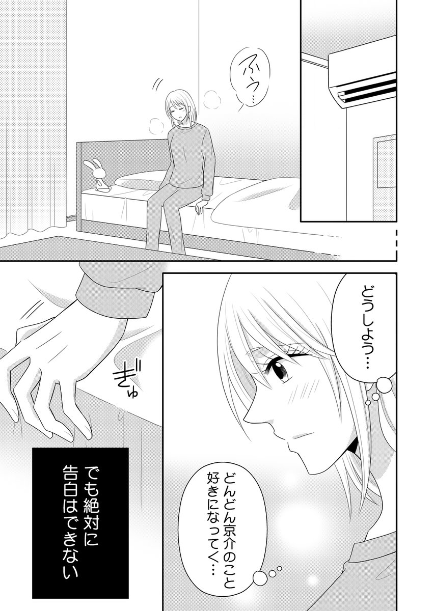 LUNATICS編集室。＠漫画家さん募集中 tweet media