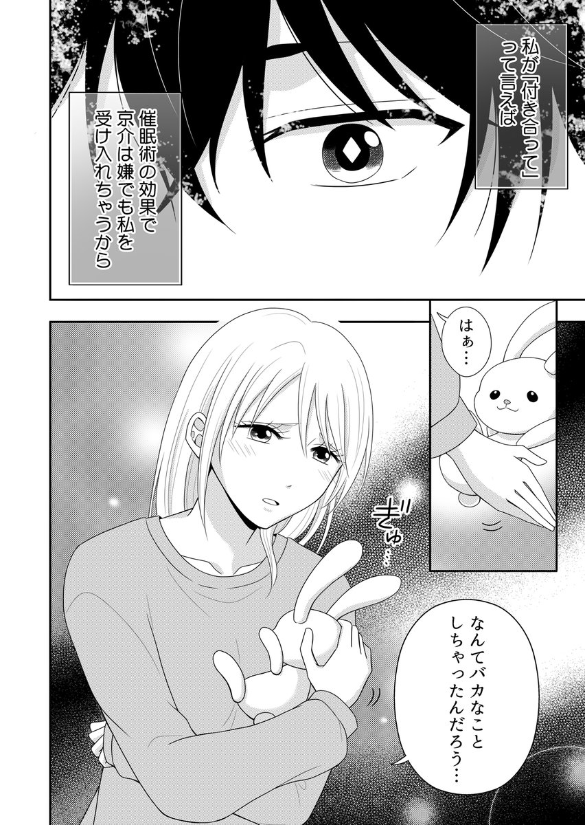 LUNATICS編集室。＠漫画家さん募集中 tweet media