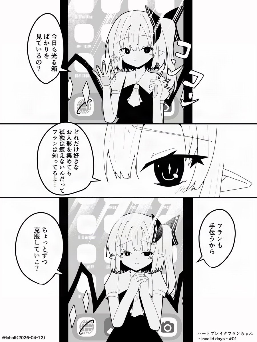 らはるとはると tweet media