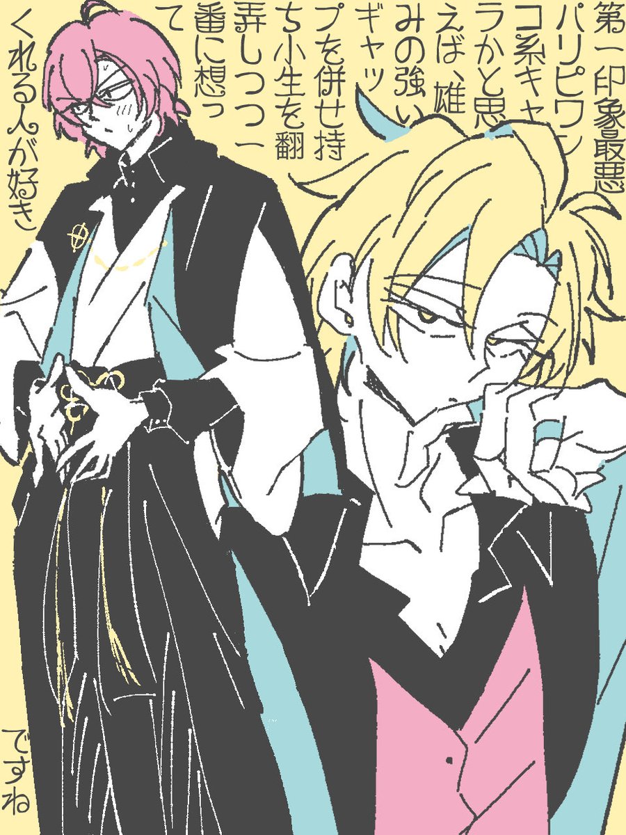 みはる tweet media