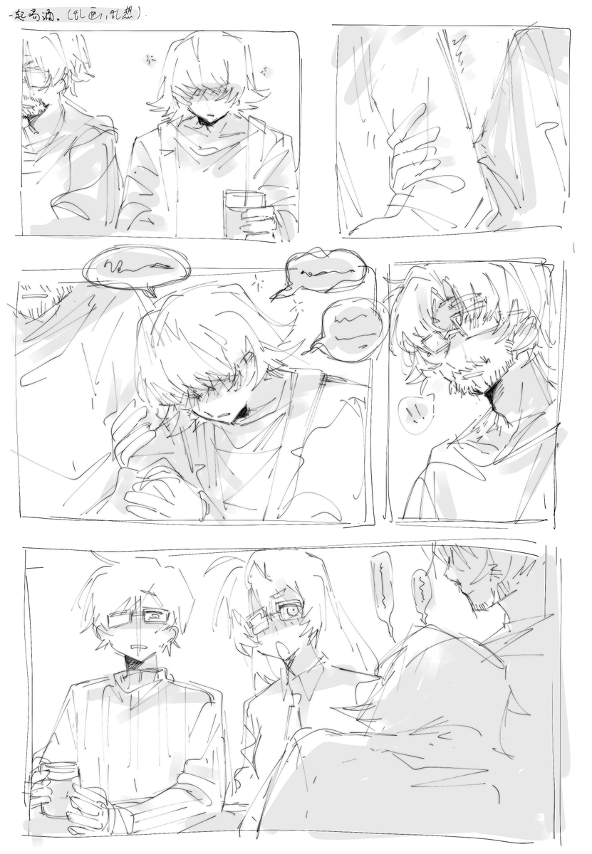 雨大傘否 tweet media