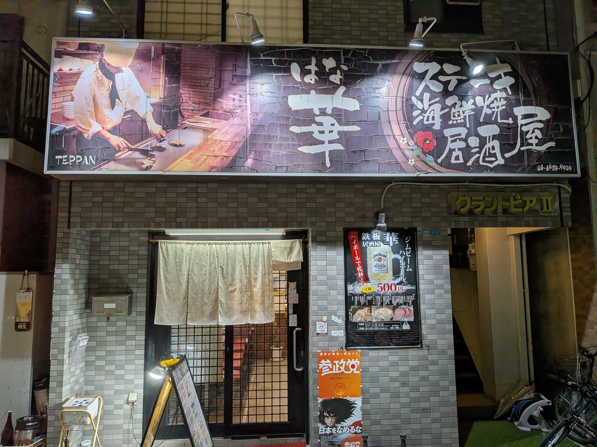 きんのん tweet media