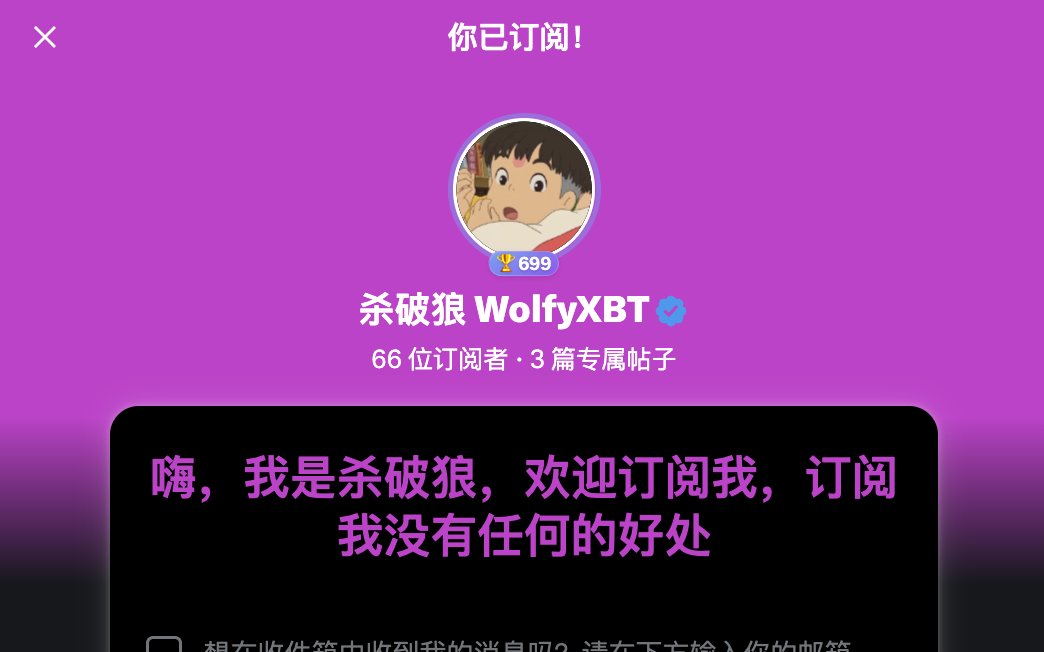 2Moon二木 tweet media