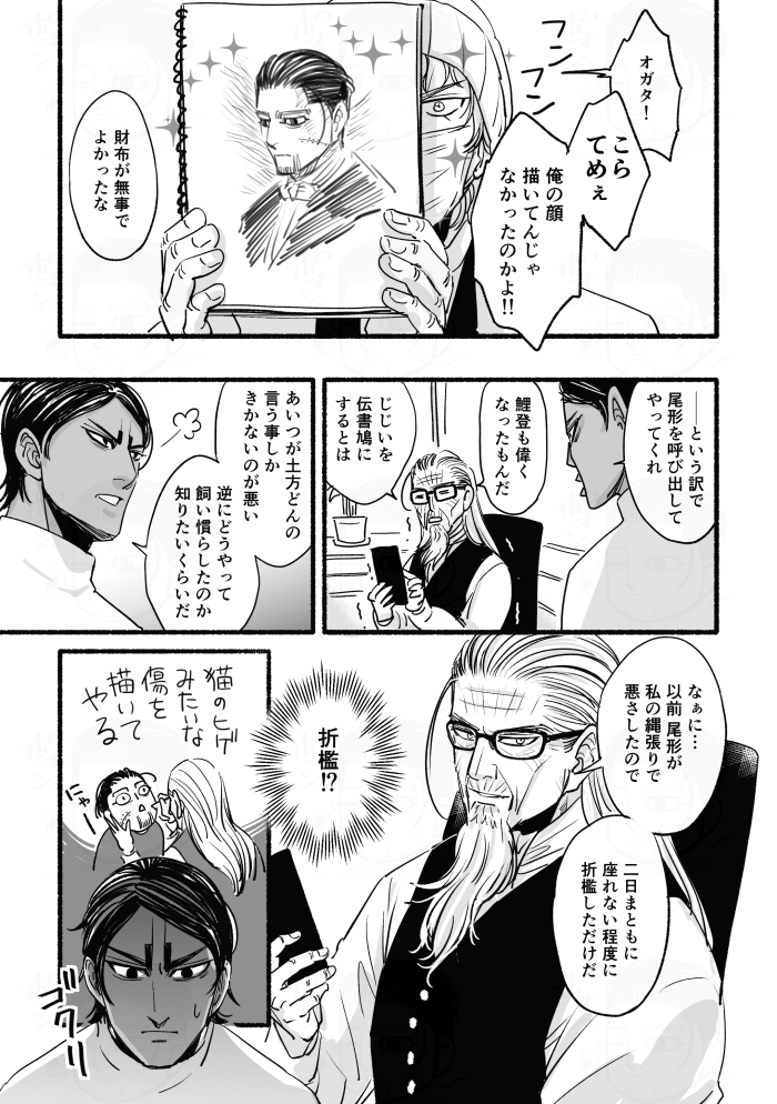 しじ民 tweet media