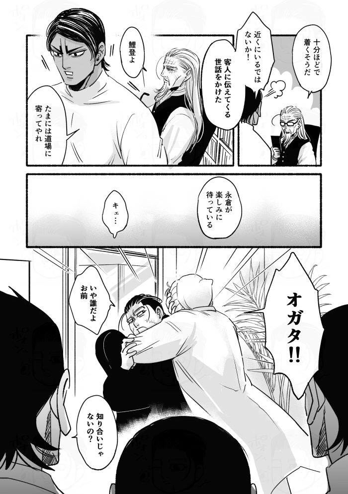 しじ民 tweet media