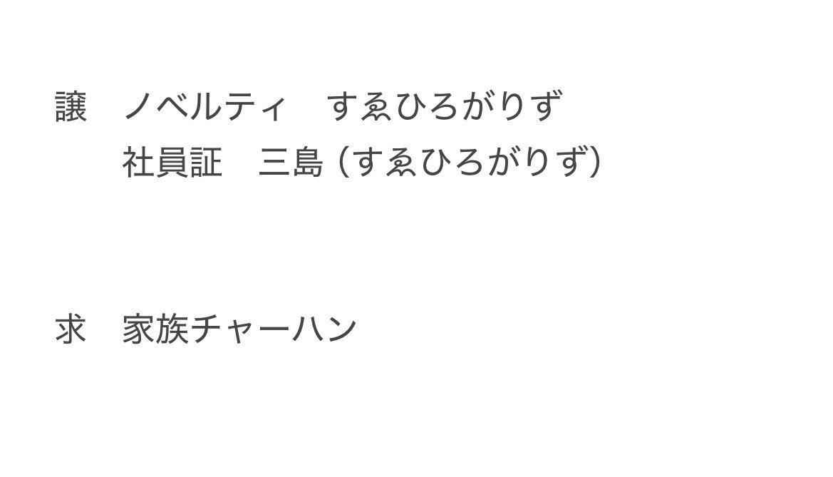 れい tweet media