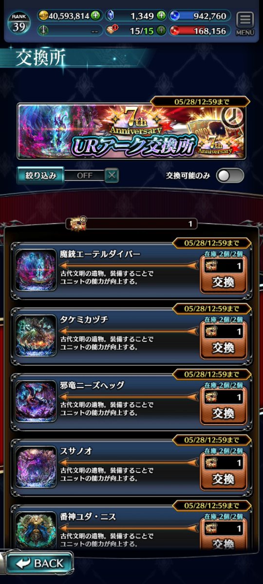 ベル( ゚Д゚)y─┛~~ tweet media