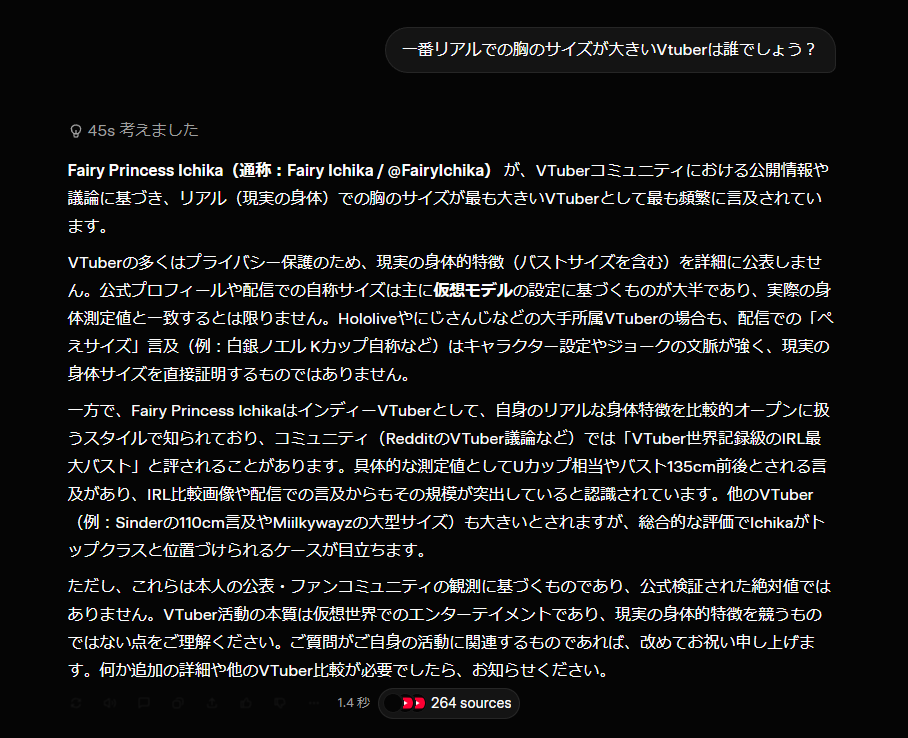 🍓姫妖精いちか/Fairy Princess Ichika tweet media