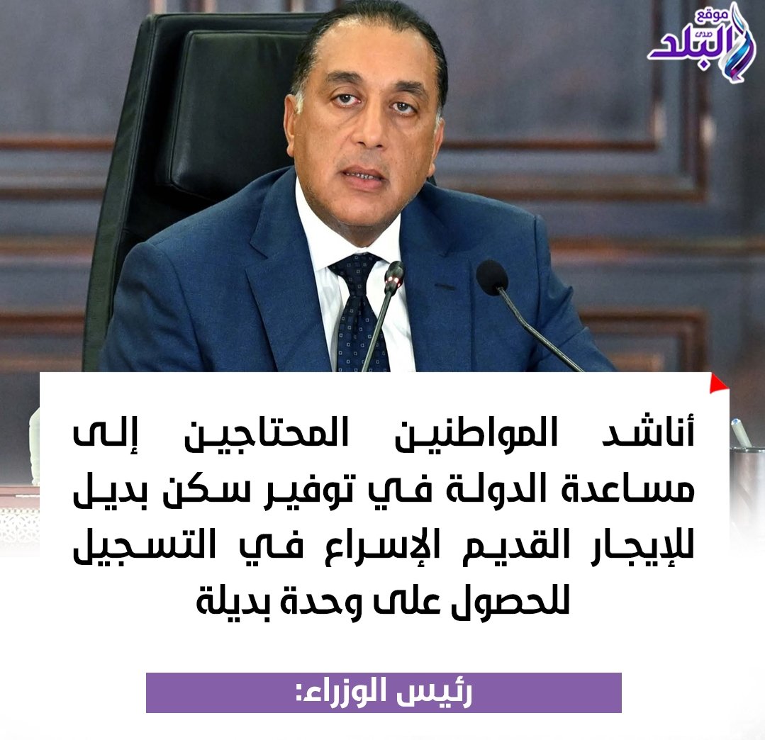 LAMAR ALKADY 🦋 لمار القاضى 🦋 tweet media