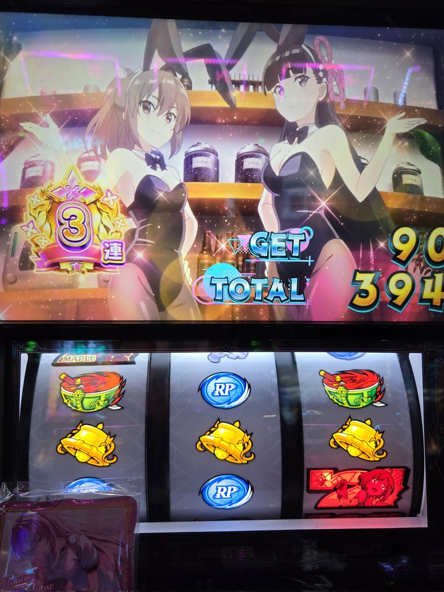 ソクオ☕🦧 tweet media