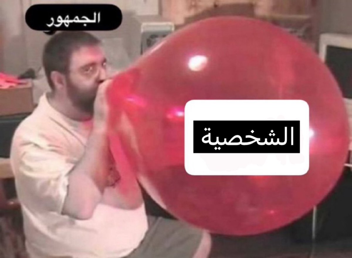 Bakr, ููุฏ ๐ฉ๐ช tweet media