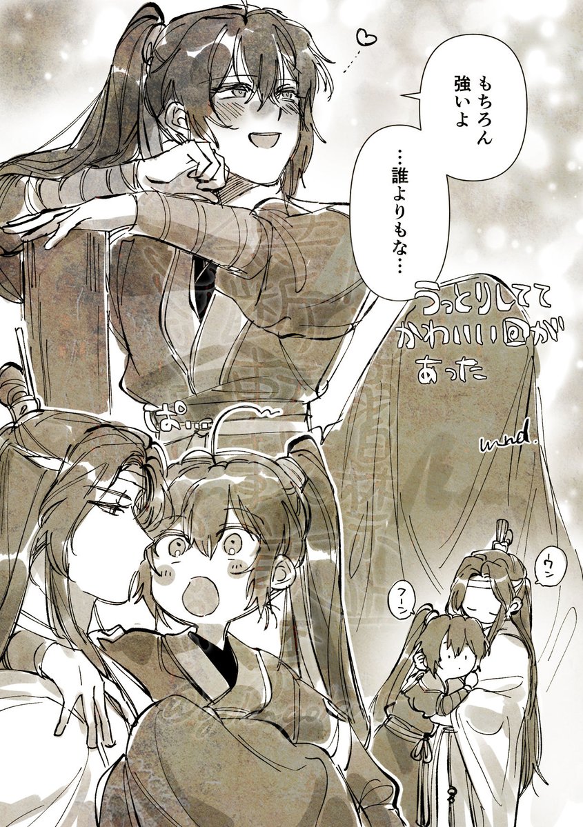 まんだ tweet media