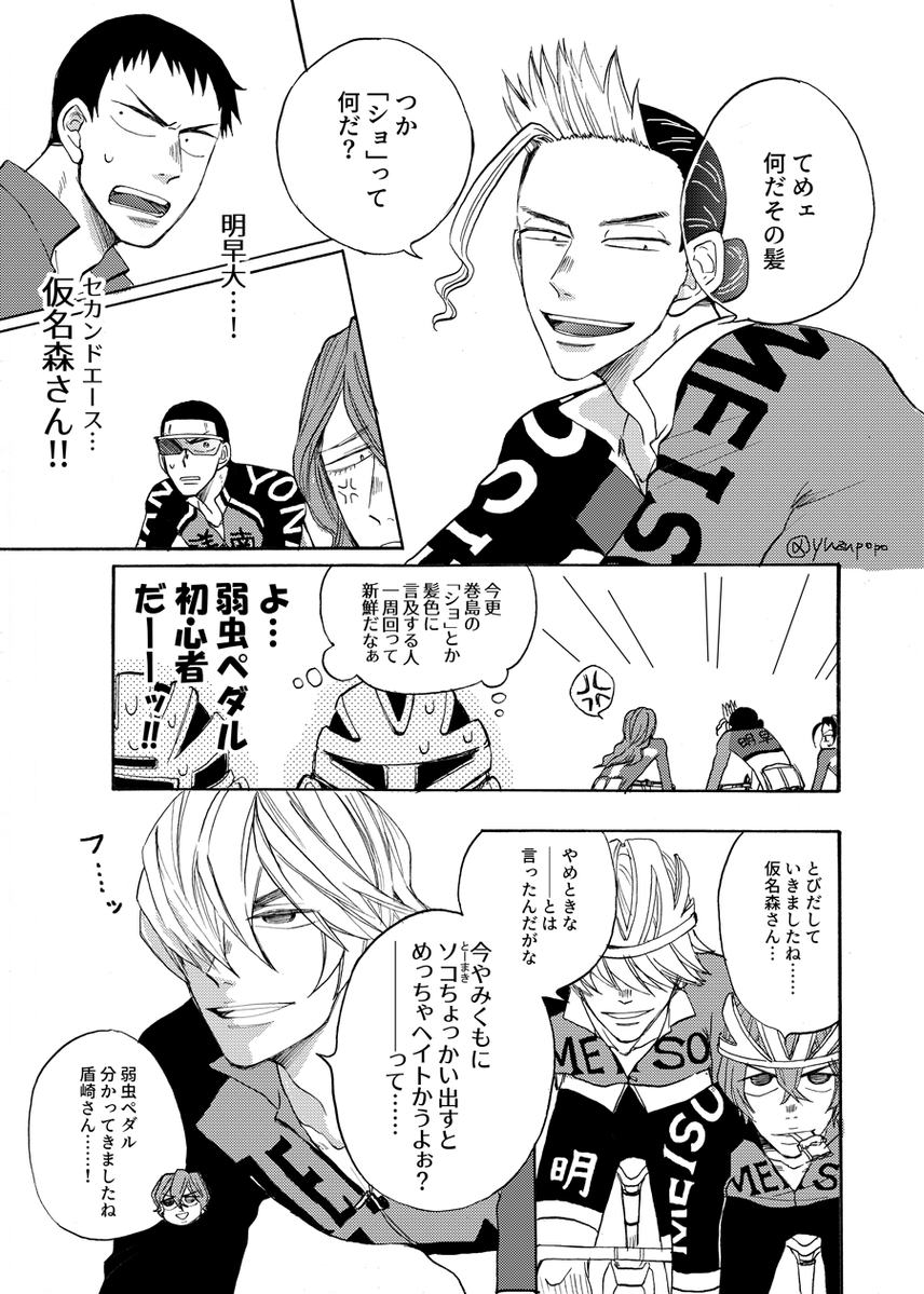 ペ初心者のカナモリさん。
今月も近づいてきましたね…