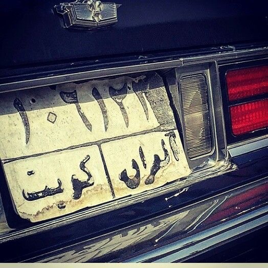 ahmad|𒈗𒁺🇮🇶 tweet media