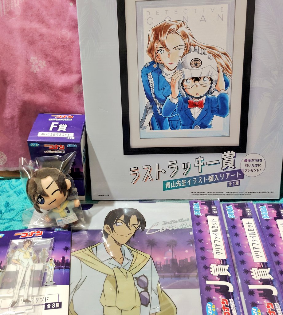 昨日はみなとみらいを巡って花火を見て、地元ではセガくじ探しに深夜コンビニも回っての今日。昨日は21枚残りだった店舗が残り5枚に！！
ラストラッキー賞手に入れることができました😆💕千速さんとコナン君、残してくれた方ありがとうございます。アクスタとぬいが驚異の萩原さん(研二さん)率でした。