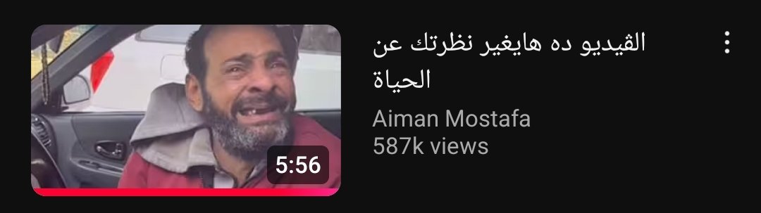 آدم⛩️ tweet media