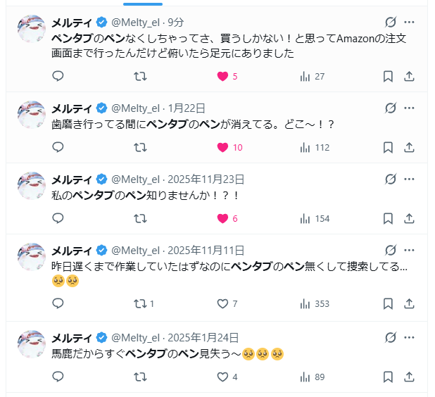 らいなす＠赤貝 tweet media