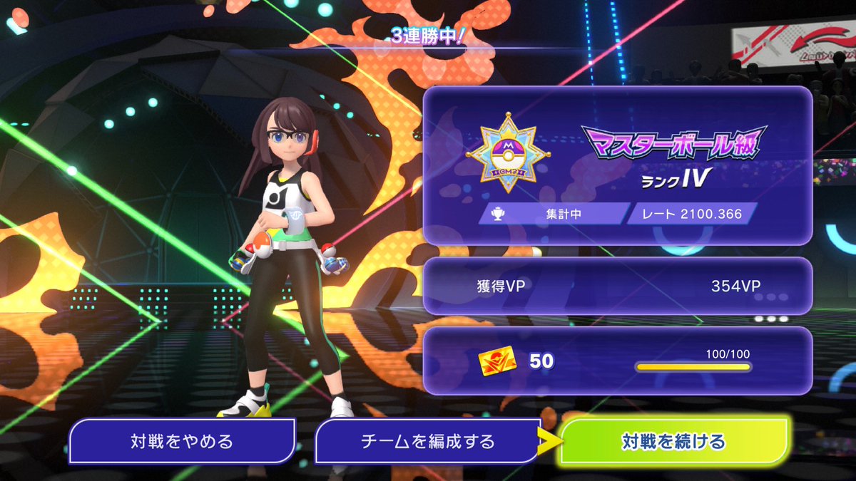 rushichannel's tweet photo. スターミーいつもありがと⭐️ https://t.co/aMZspfYV0h