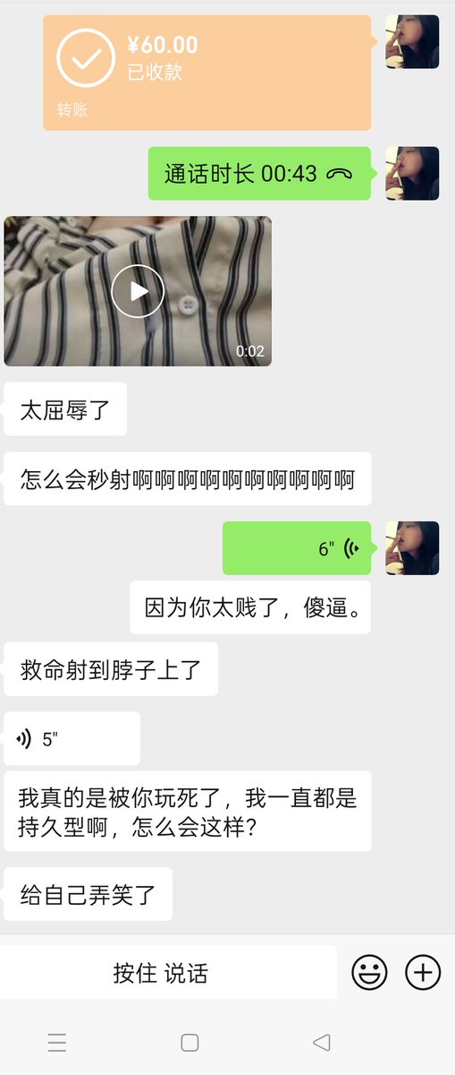 婉婉学姐 tweet media
