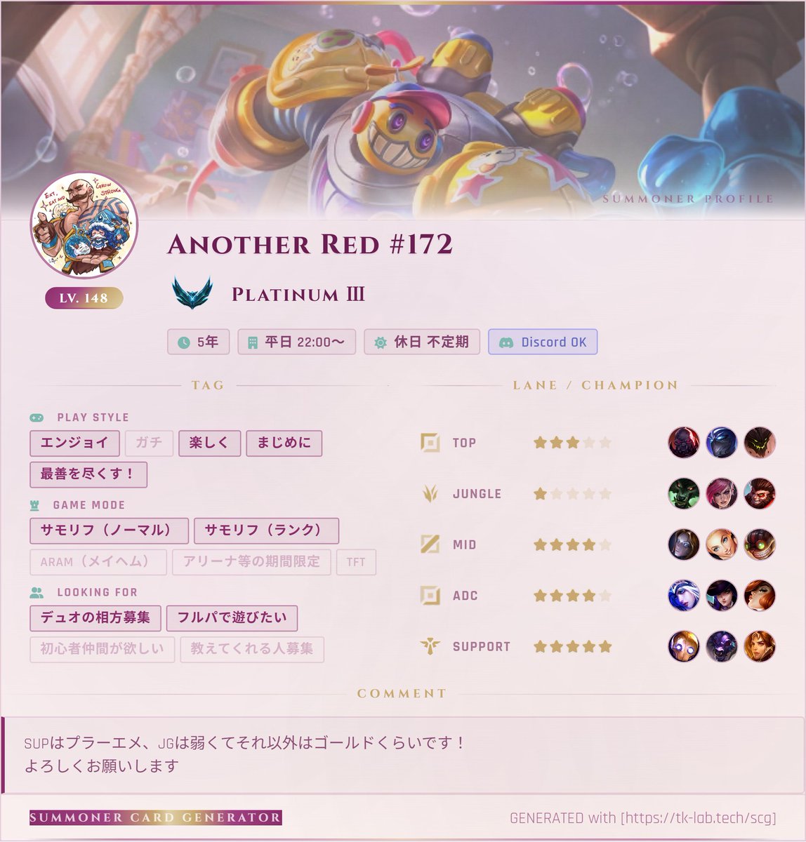 うたれづよく tweet media