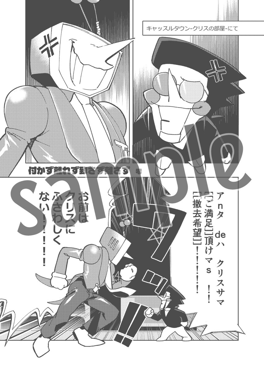 テナスパ現在アンソロジー tweet media