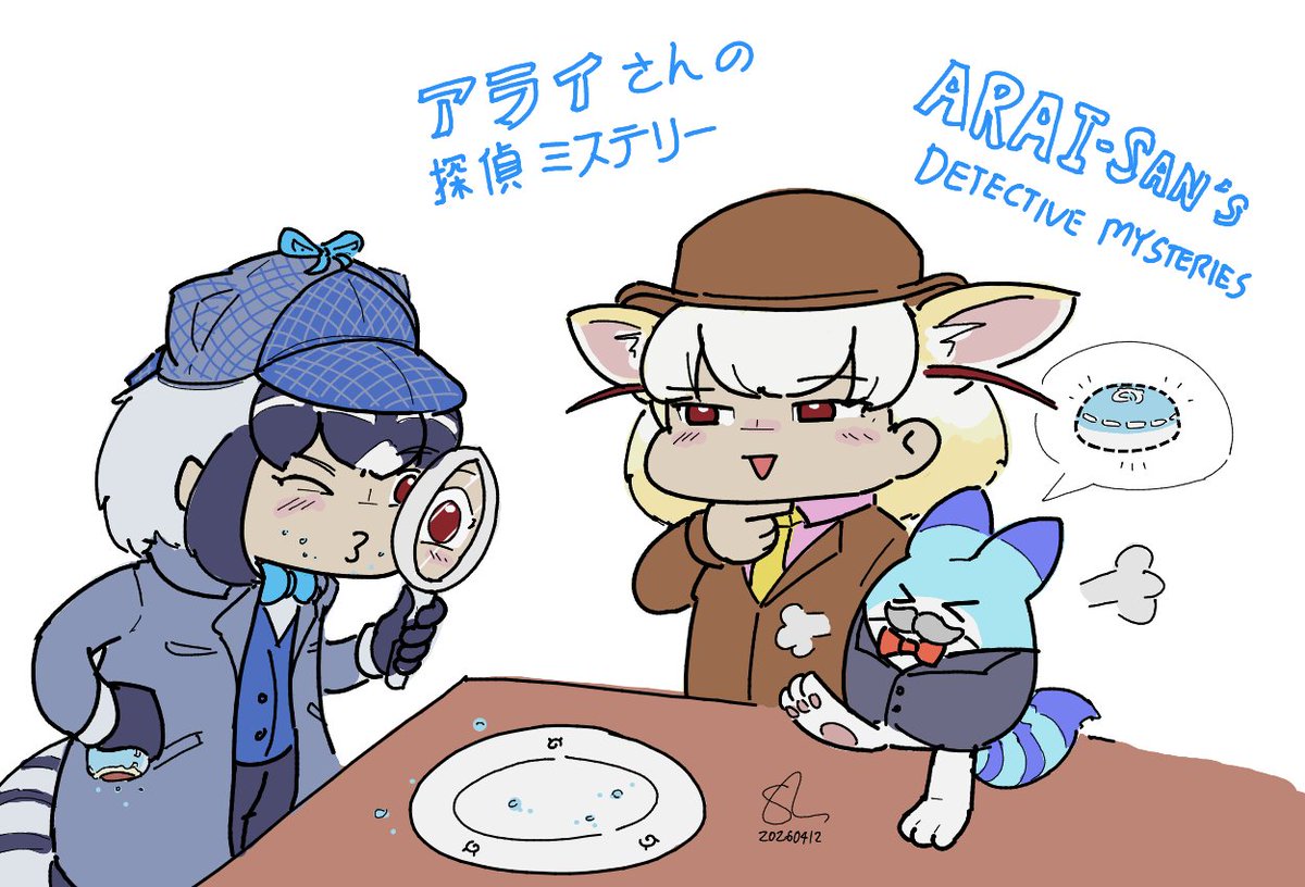 Shaun A. Noordin tweet media