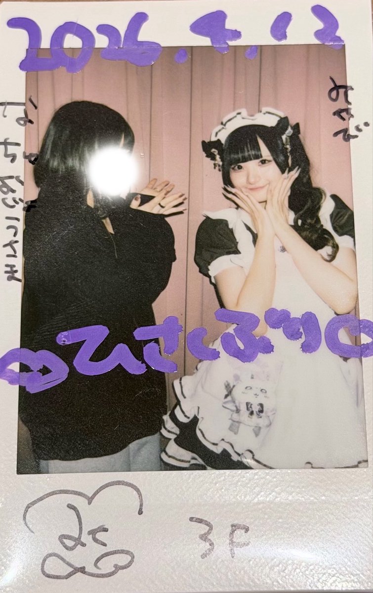 とっとこなちゅ太郎 tweet media