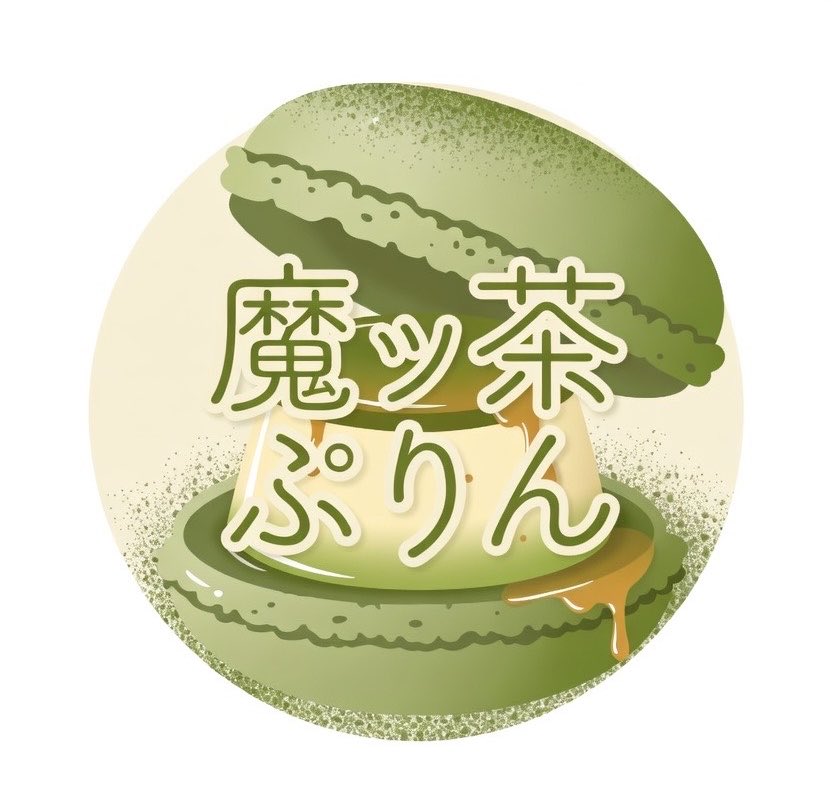 🍮ぷりんの茶室🍵@YouTube tweet media