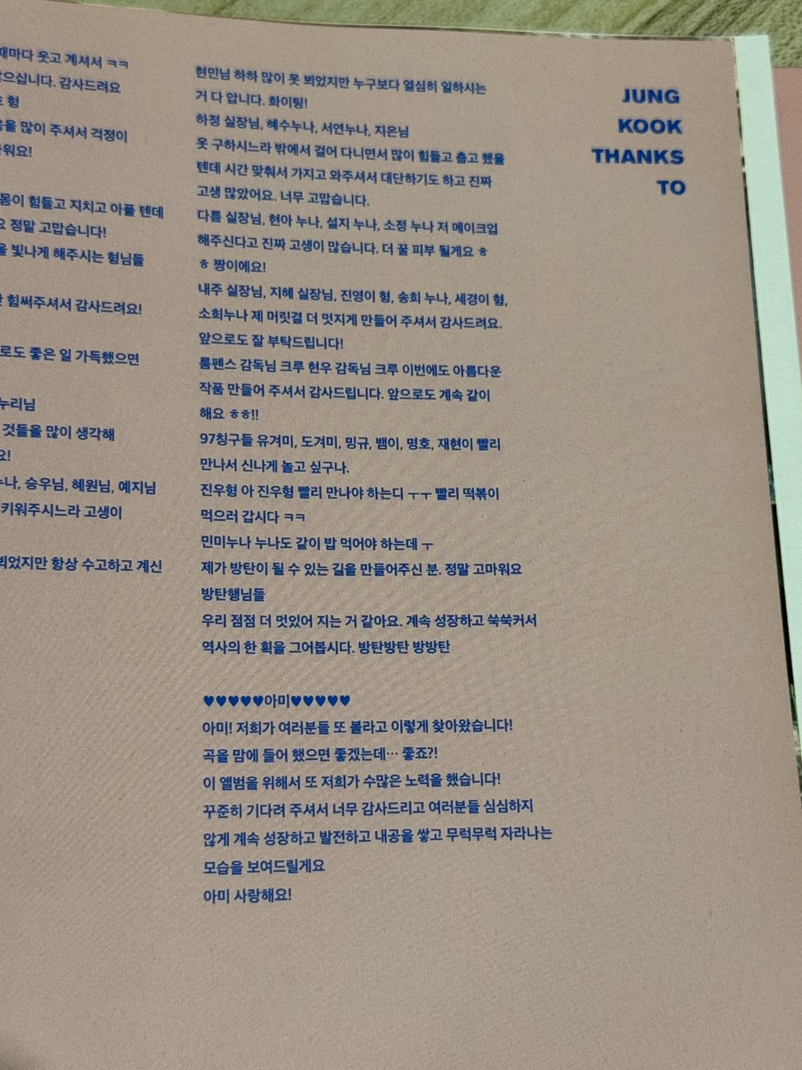 chin ✨ tweet media