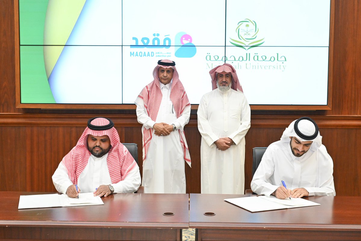 جامعة المجمعة tweet media