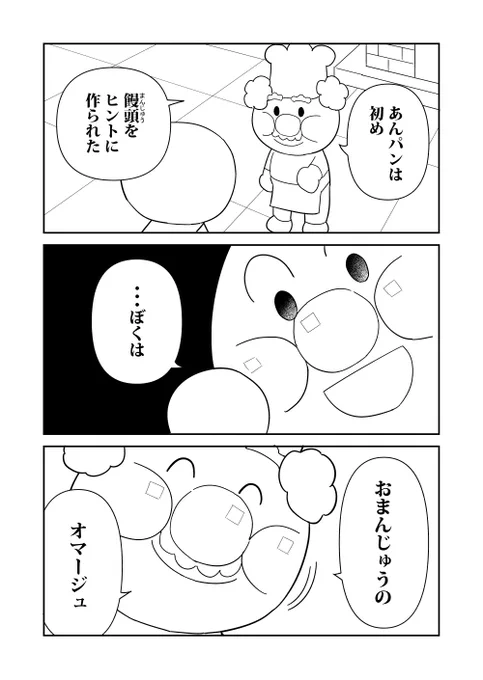 これだ 