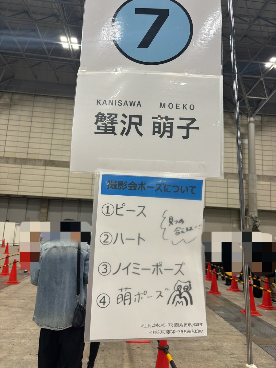 GK(ジーケー/ゴキ) tweet media