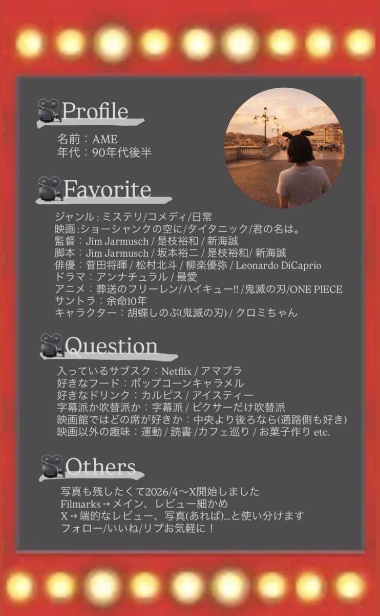 AME☔︎ ｜映画垢 tweet media