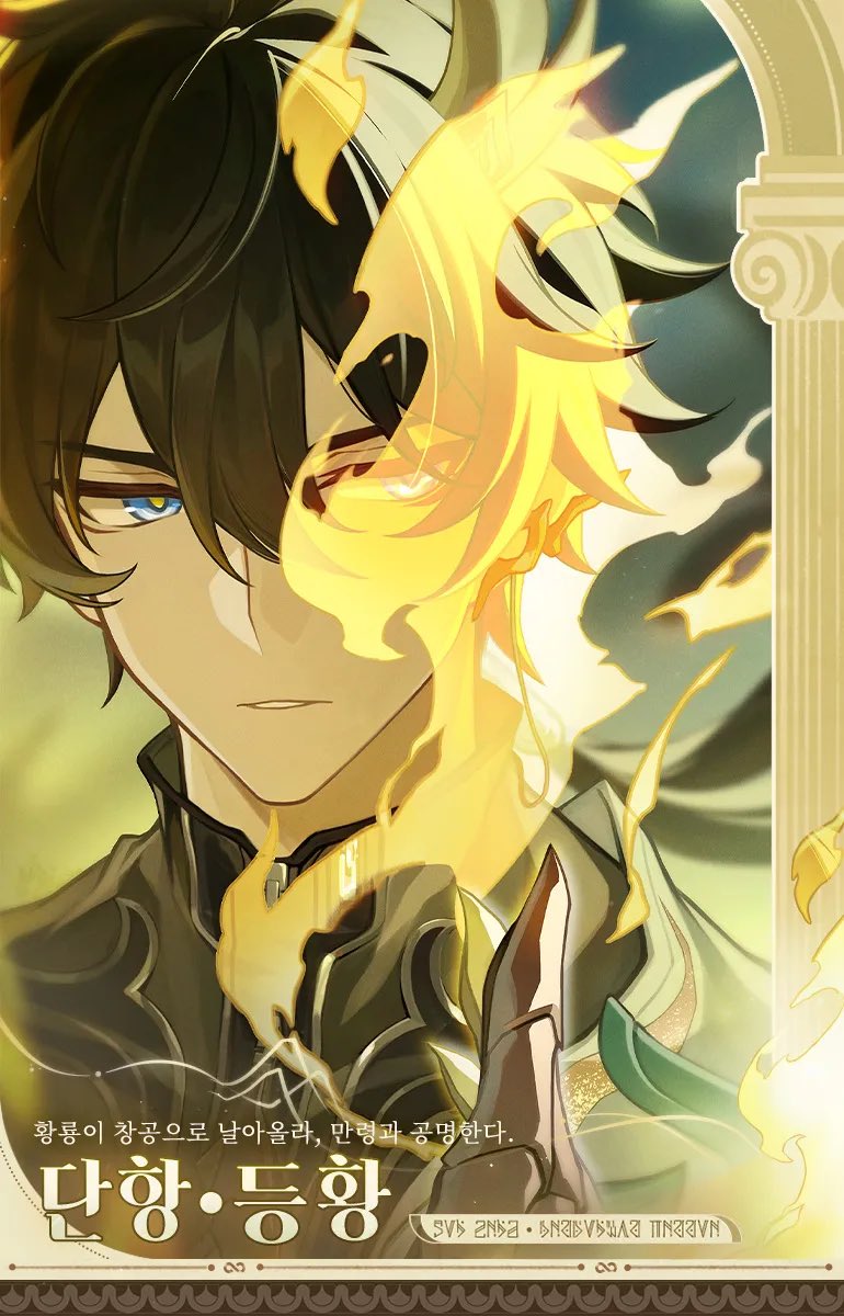 유이(반동결🧊~4/30) tweet media