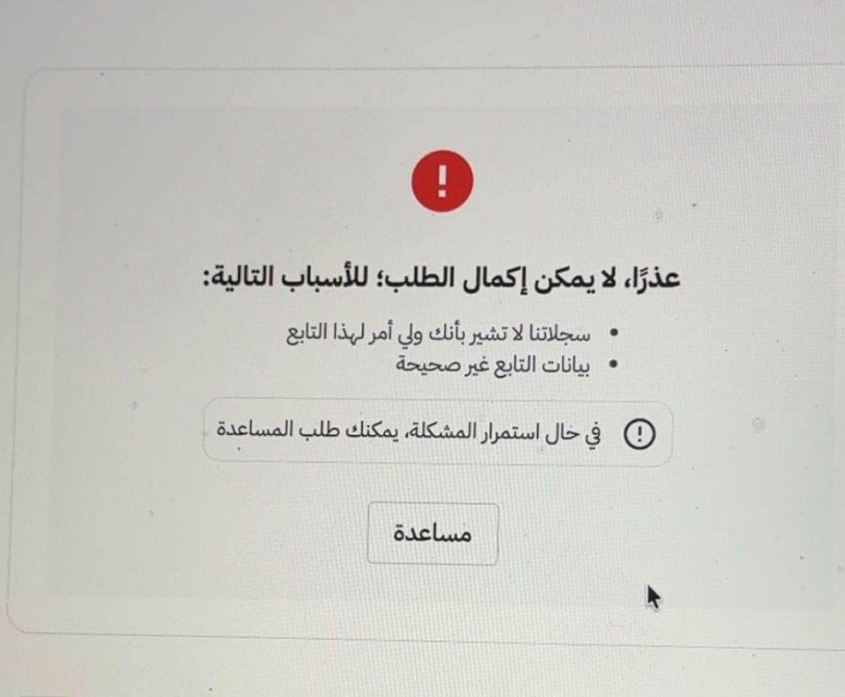 وَردْ. tweet media