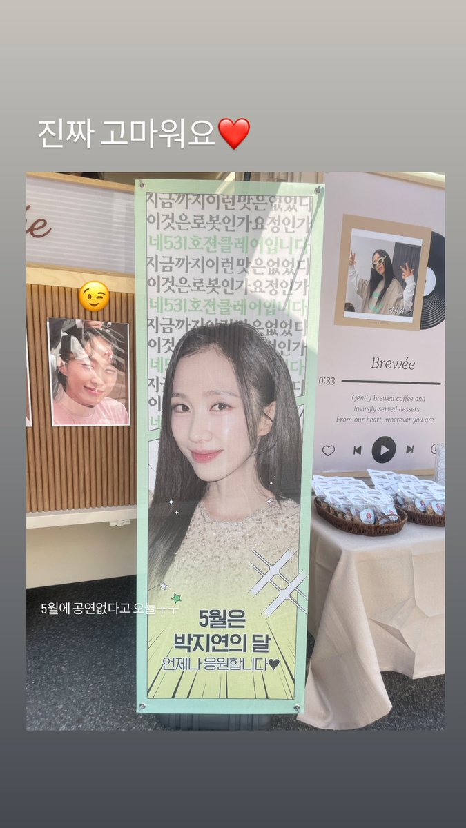 박지연 아카이브2 tweet media