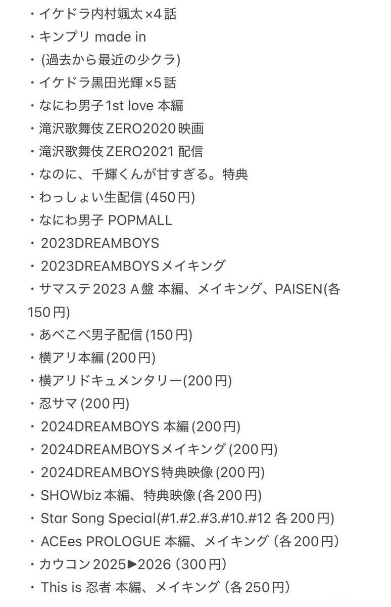 にこ tweet media