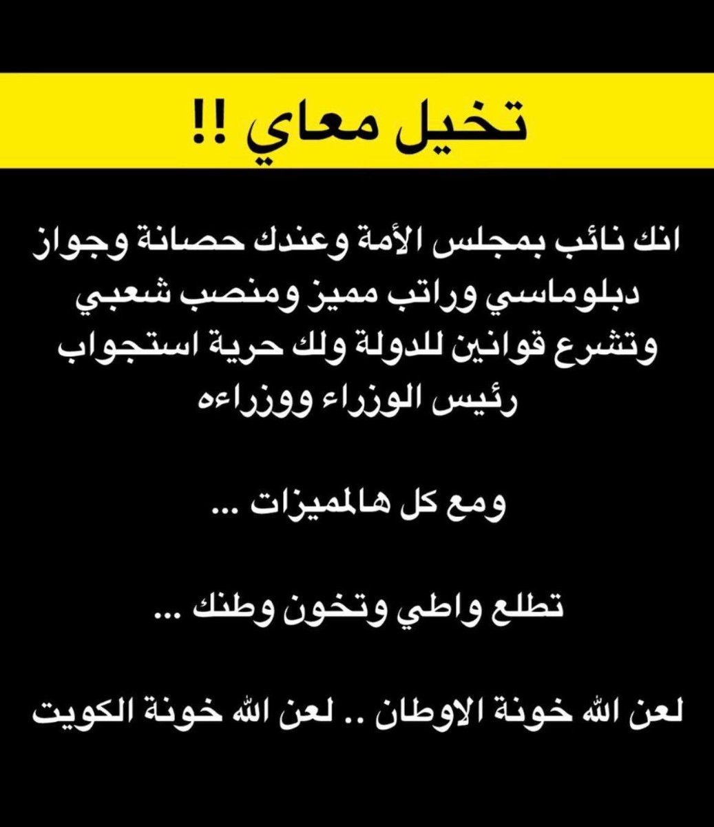 المحامي صلاح العلاج tweet media
