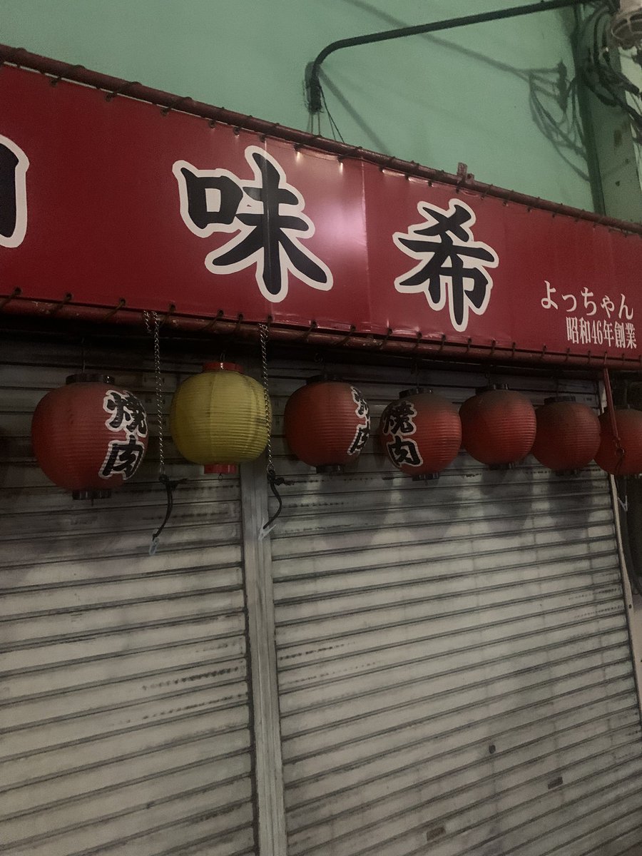 koki7281's tweet photo. 大阪楽しかった😊 https://t.co/nI3BcGiZak