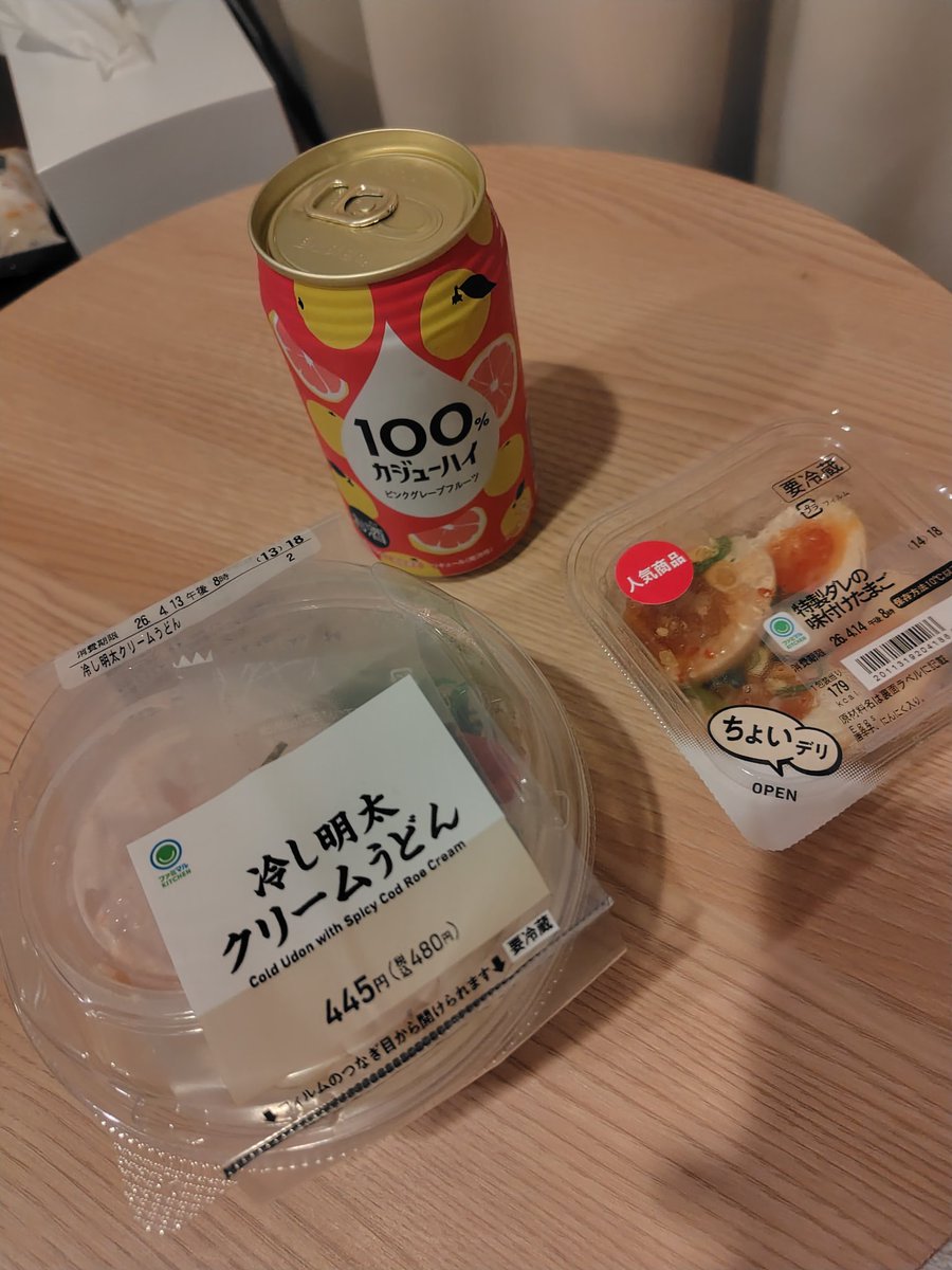 AKI🌹RILYS絵描き人🦁 tweet media