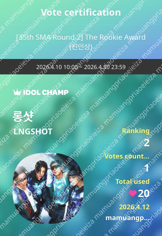 มะม่วงเปรี้ยวน้ำตาแป๋ว tweet media