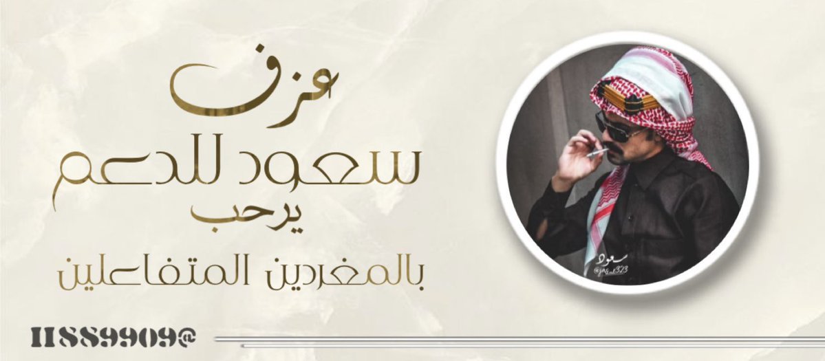 ‏عشق ᴀᴤʜᴋ✤‏‍ tweet media