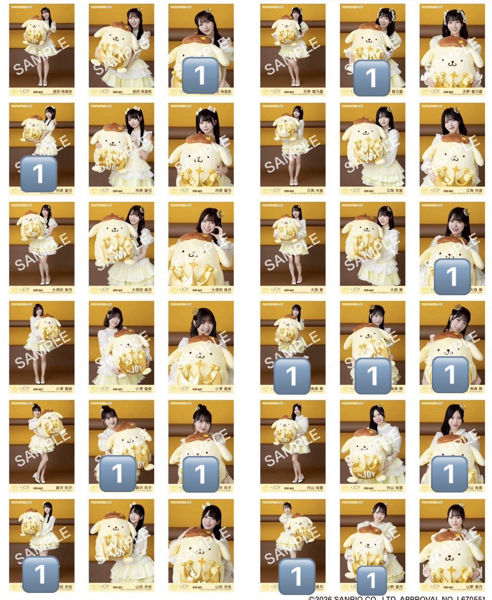 ぼん イコノイジョイトレ垢 tweet media