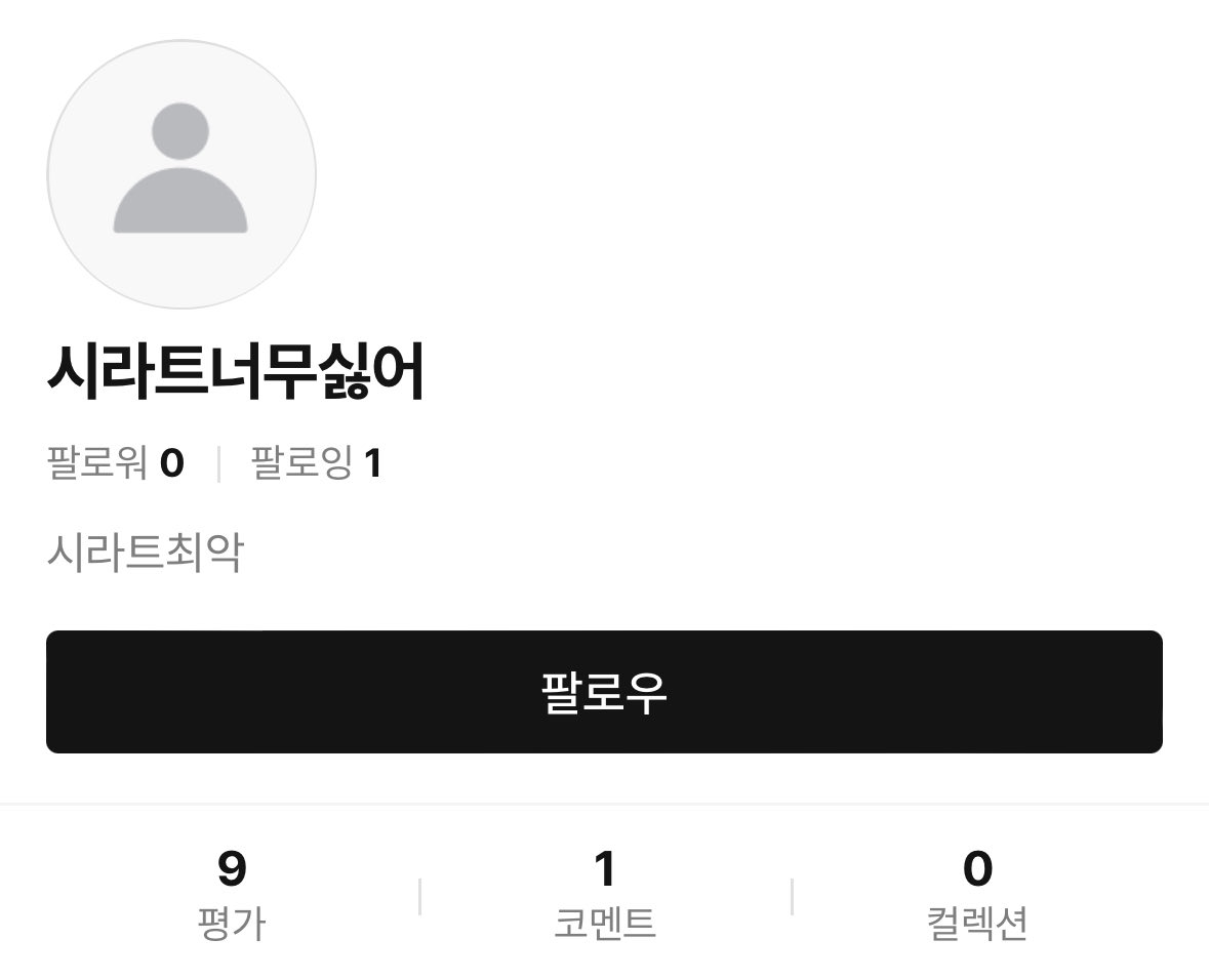 랩사무라이 류카 tweet media