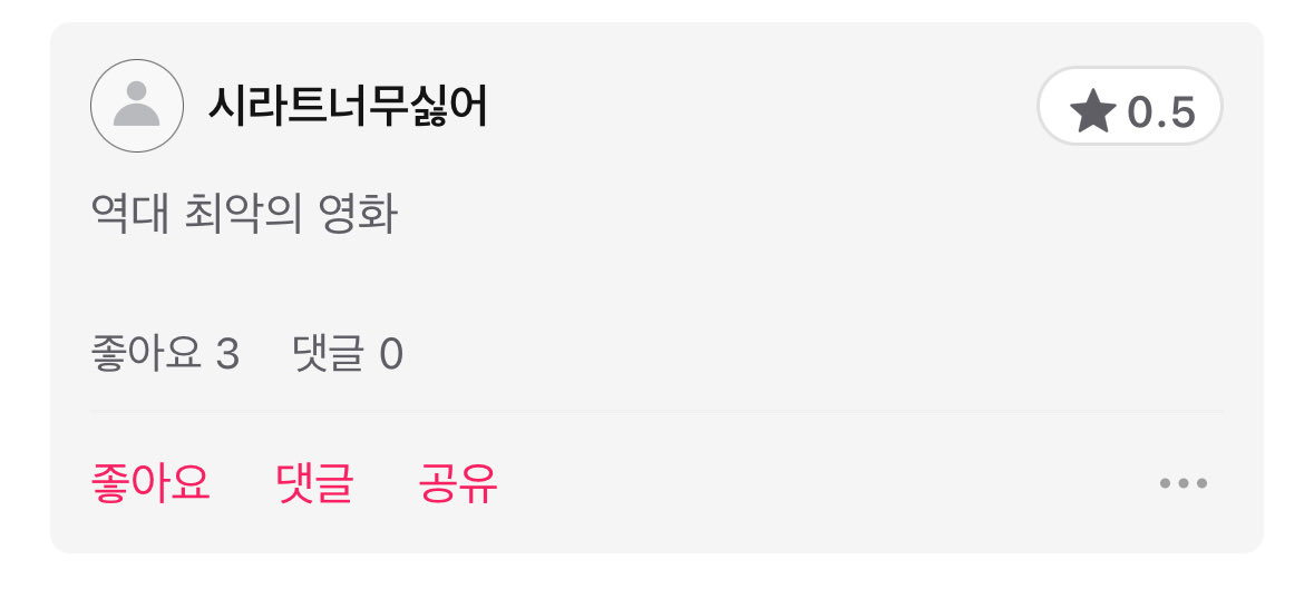 랩사무라이 류카 tweet media