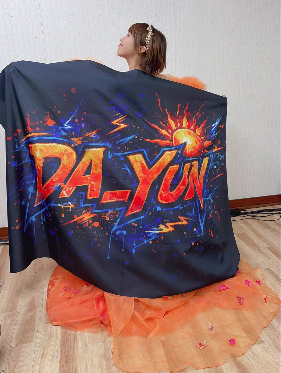 だーゆん(園田有由美)@4月12日生誕祭 tweet media