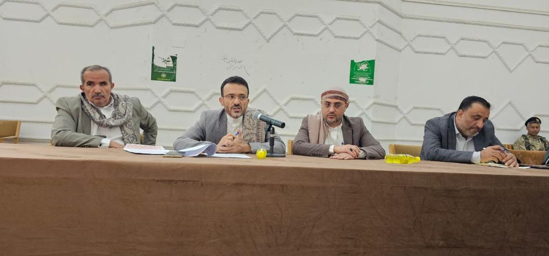 وزارة العدل وحقوق الانسان tweet media